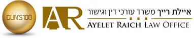 לוגו איילת